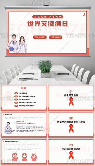 tɫsL(fng)簬̲֪RPPTģ