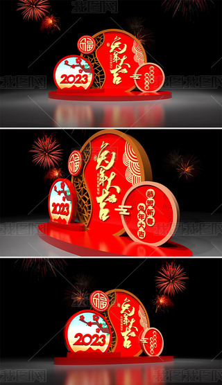 2023(ji)(chng)ꐶ^Շ
