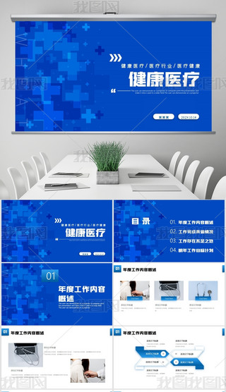 (jin)sСL(fng)t(y)ˎt(y)PPT