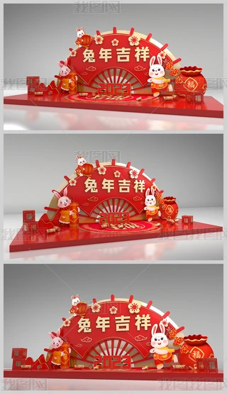 ꐴ2023겼