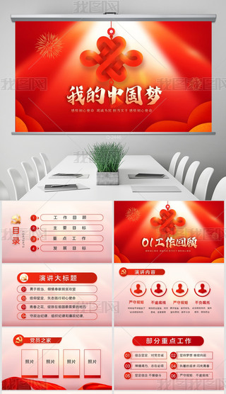 ЇҵĉҵЇӑB(ti)PPTģ