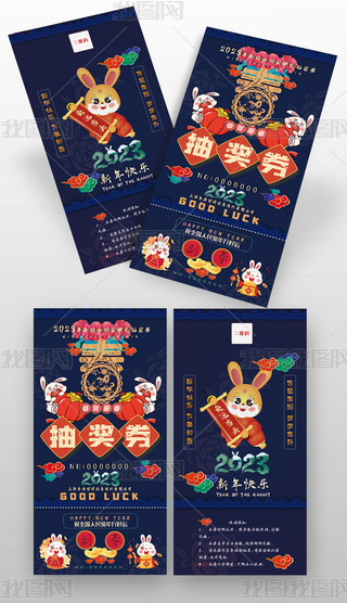 2023괺(ji)Ԫ骄(jing)\(yn)ȯ