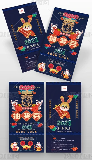 2023괺(ji)(hu)(hu)Ԫ骄(jing)\(yn)ȯ