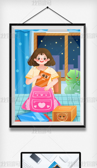 _(ki)W(xu)ʰ(sh)(zhn)όW(xu)