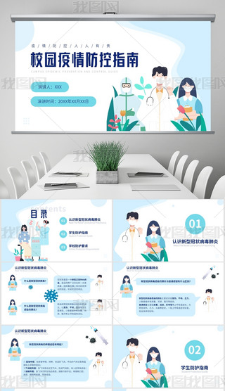 宋(hu)L(fng)У@ָPPTģ