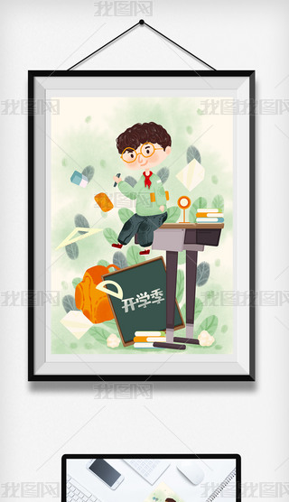 2021GɫˮL_(ki)W(xu)ͨ宋(hu)