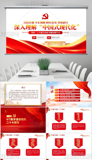 2022ЇʽF(xin)hPPTnW(xu)(x)