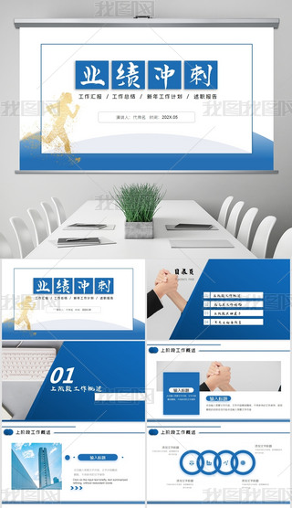 _KY(ji)Ӌ(j)(bo)ppt