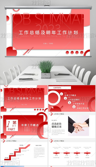 KI(y)Ҏ(gu)Y(ji)Rppt