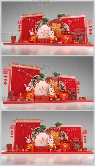 ꐴ2023겼