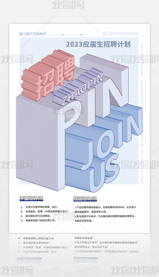 2023ꄓ(chung)⺆(jin)sBL(fng)Ƹ(bo)O(sh)Ӌ(j)