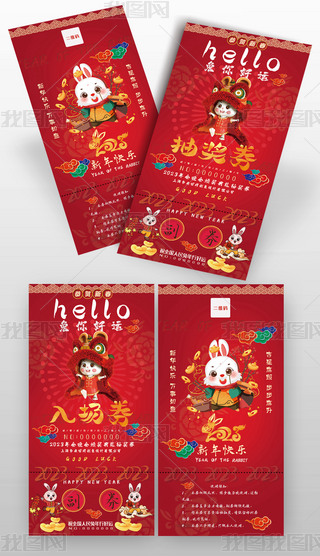 2023(hu)(hu)Ԫ骄(jing)ȯ(chng)ȯ