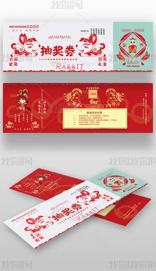 2023괺(ji)(hu)(hu)Ԫ骄(jing)\(yn)ȯ