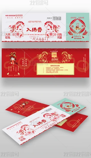 2023괺(ji)(hu)(hu)Ԫ(chng)\(yn)ȯ