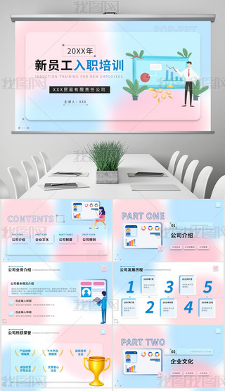 {(ln)ɫɢ宋L(fng)TӖ(xn)PPT