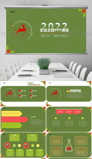 (chung)(g)ԾGɫʥQΨ̄(w)kPPTģ