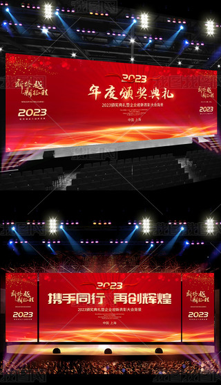 2023tɫ(hu)C(jing)Y_(ti)