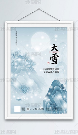 ѩO(sh)Ӌ宋ʮĹ(ji)ѩ