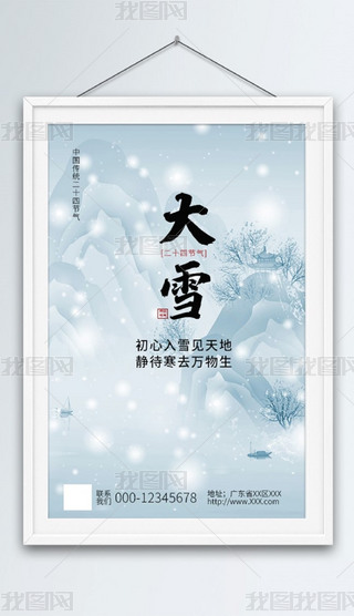 ѩO(sh)Ӌ宋ʮĹ(ji)ѩ