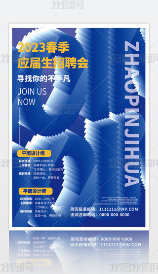 2023{(ln)ɫu׃(chung)wƸ(bo)O(sh)Ӌ(j)