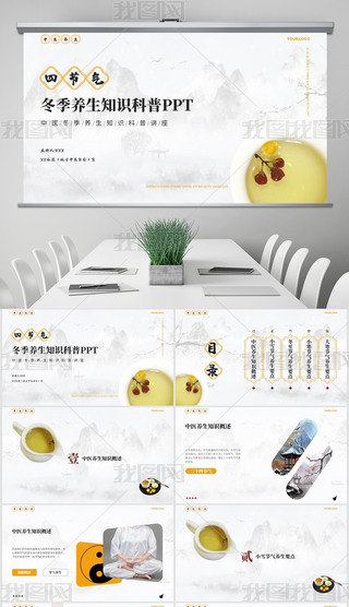 Ĺ(ji)B(yng)֪R(sh)PPT