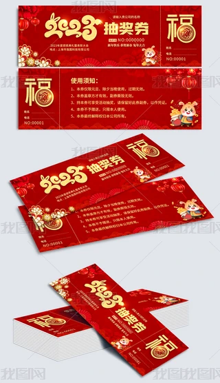 2023I骄ȯģOӋ