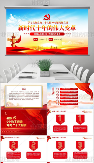 ʮ(bo)֮rʮĂ׃ppt