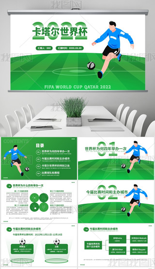 Gɫ̄(w)L(fng)2022籭PPTģ