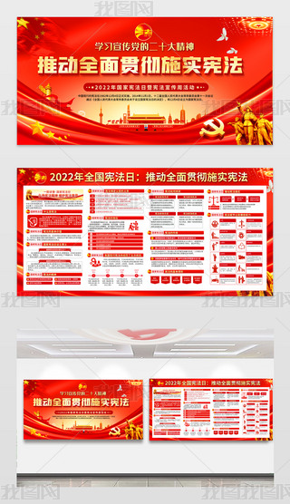 Wʮ2022ґչ