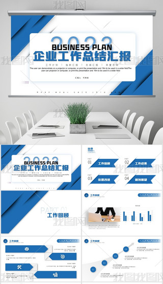 {(ln)ɫ̄(w)L(fng)Y(ji)R(bo)PPTģ