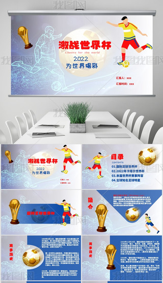 {(ln)ɫ(jin)s籭ِ(ni)PPTģ