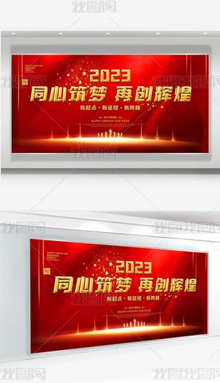 ԭ20232