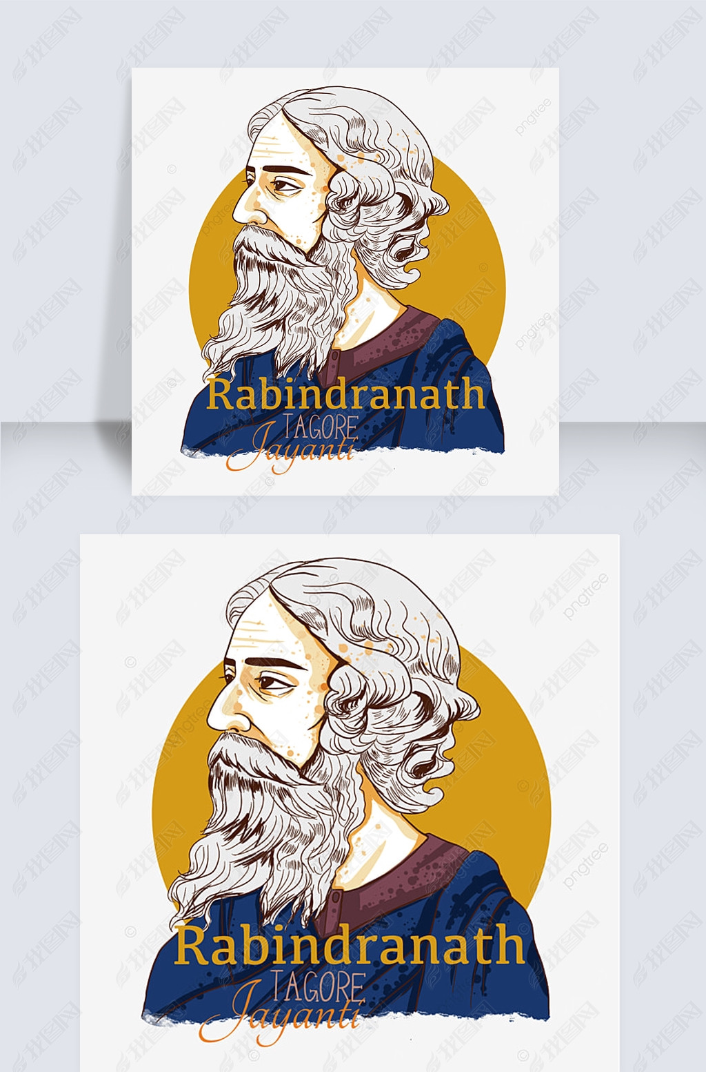 ӡʫRabindranath Tagore Jayanti Festival160