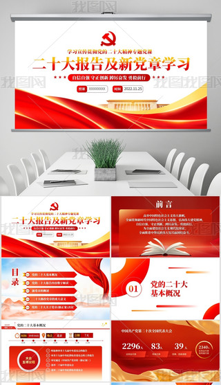 hĶʮ(bo)漰hW(xu)(x)xhnPPT