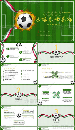 Gɫ(jin)sL(fng)2022籭PPT