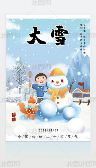 ѩкѩ˶ʮĹ