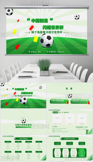 ԭ(chung)GɫС2022籭cЇ(gu)