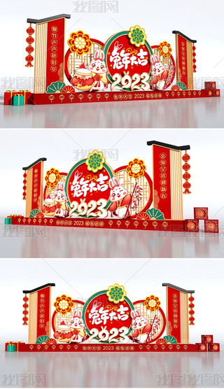 2023괺(ji)^û(dng)