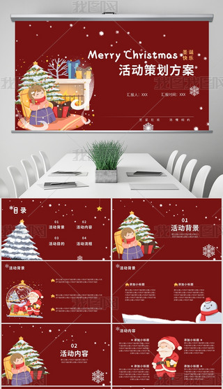 sʥQ(ji)(dng)߄PPTģ