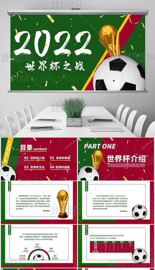 tGɫĂ(g)籭ekcףPPTģ