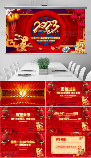 2023ЇL(fng)ϲc괺(ji)PPT