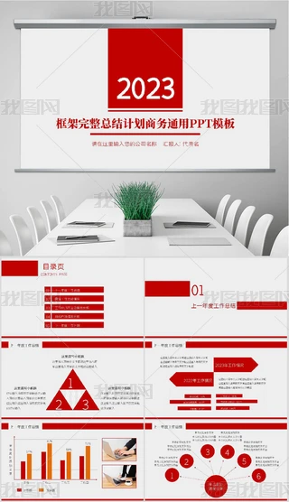 tɫӋKY(ji)PPT