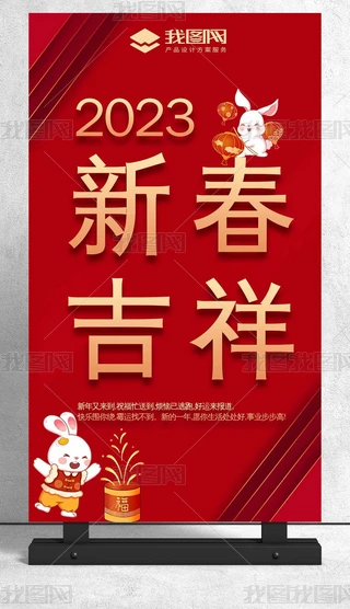 2023´麣O(sh)Ӌ
