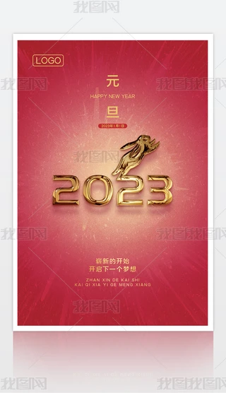 2023꺣Ԫ