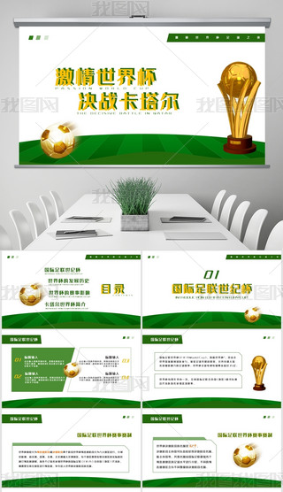 ؠ籭}Gɫͨ(jin)sL(fng)(ni)PPT