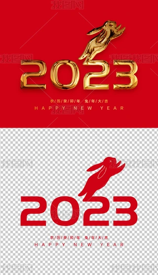 2023ˇgˇg