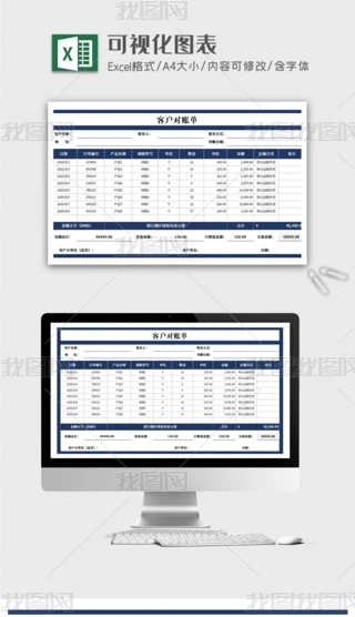 excelͨús~αģ-
