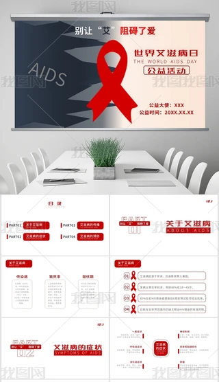 簬̲A(y)֪R(sh)v}(hu)(dng)