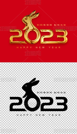 20232023ˇg