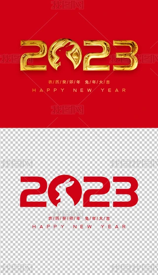 2023ӽ